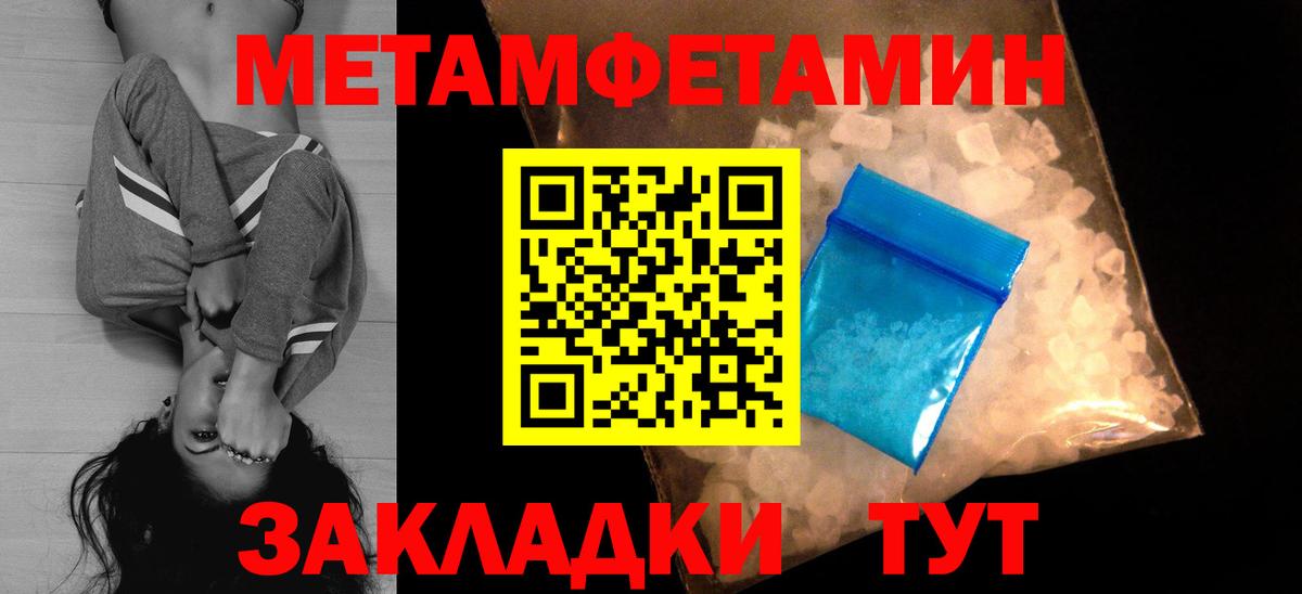 Amphetamine Розовый Елец