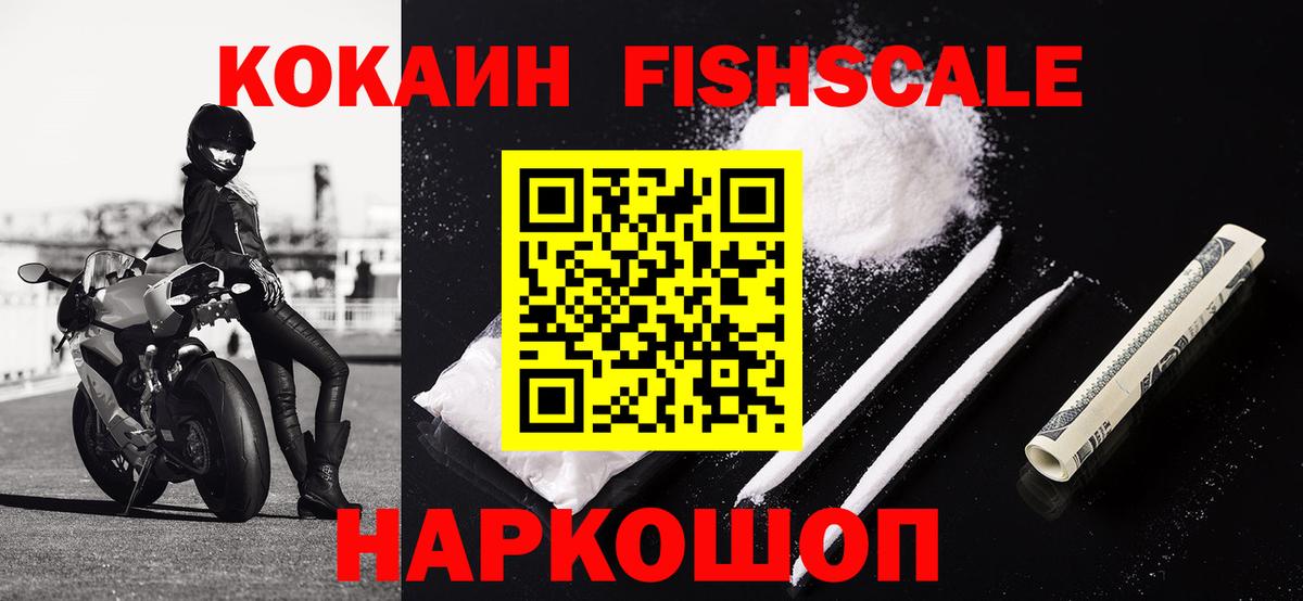 COCAIN 99%  КОКАИН  Кокаин Колумбийский  Елец  где найти   Вход с VPN 
