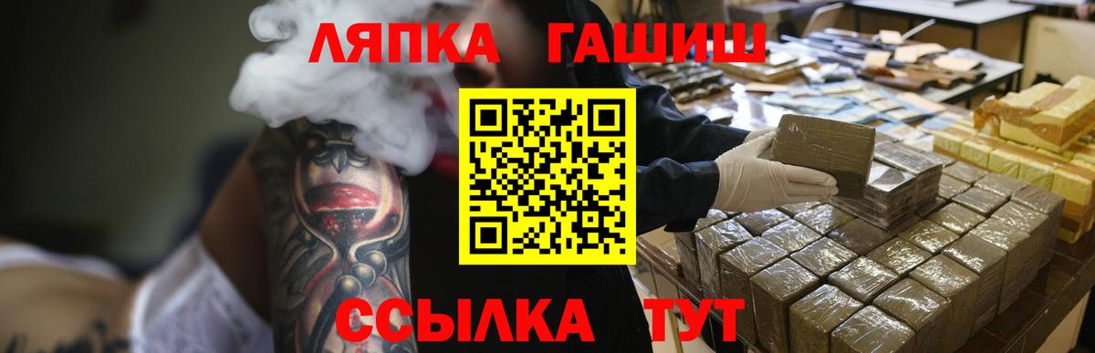 Конопля Елец