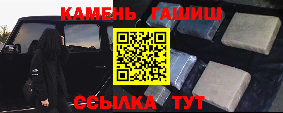 Гашиш Ice-O-Lator Елец