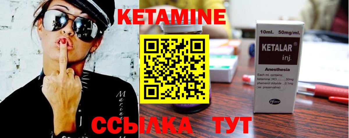 Кетамин VHQ  hydra онион  КЕТАМИН ketamine  Елец  Вход с VPN 