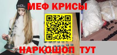 МДМА Ливны