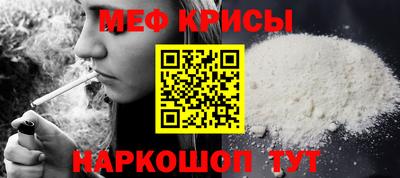 МДМА Ливны