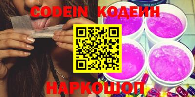 каннабис Лесосибирск