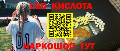 МДМА Ливны