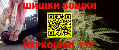 каннабис Лесосибирск