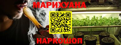 каннабис Лесосибирск