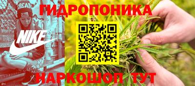 каннабис Лесосибирск