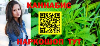 каннабис Лесосибирск
