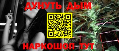 МДМА Ливны