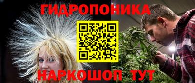 каннабис Лесосибирск