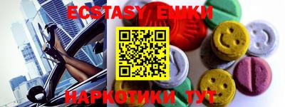 МДМА Ливны