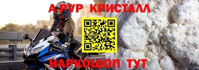 МДМА Ливны