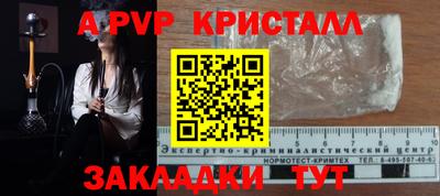 МДМА Ливны