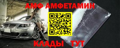 МДМА Ливны