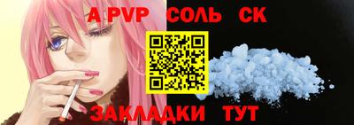 МДМА Ливны