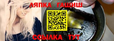 каннабис Лесосибирск