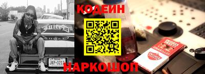 каннабис Лесосибирск