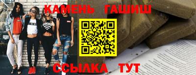 каннабис Малгобек