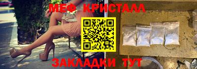 МДМА Ливны