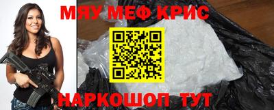 МДМА Ливны