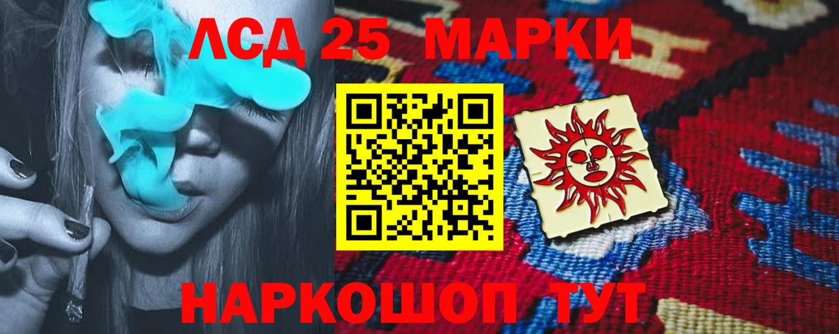 ЛСД экстази кислота  Вход с VPN  Елец  Лсд 25 экстази кислота 