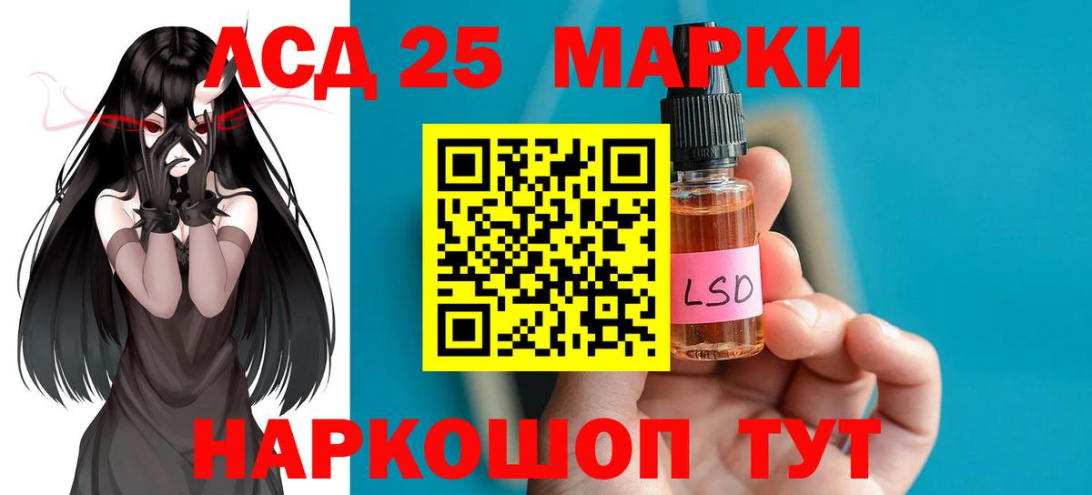Лсд 25 экстази ecstasy Елец