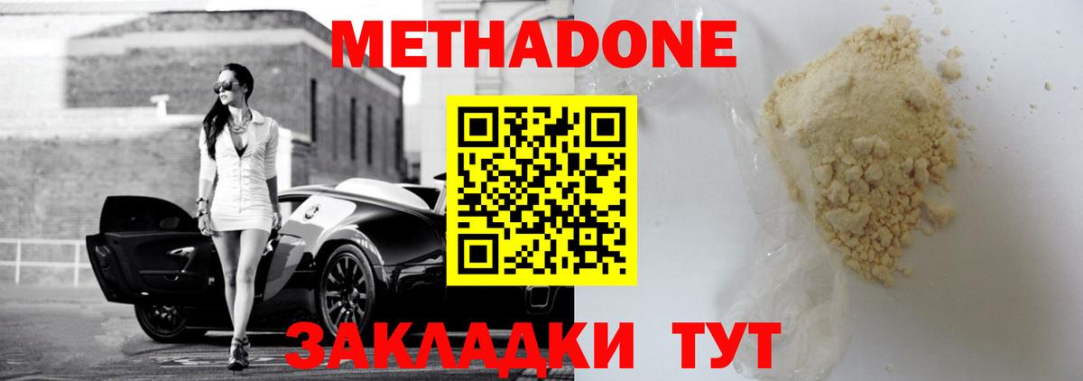 ГАШИШ  Alpha-PVP СОЛЬ кристаллы  Меф   Вход с VPN  MDMA  Елец  Кокаин 
