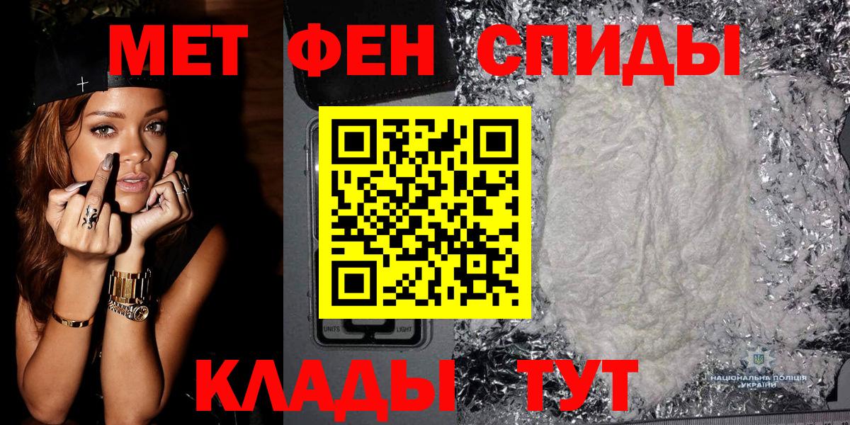 Первитин Декстрометамфетамин 99.9% Елец
