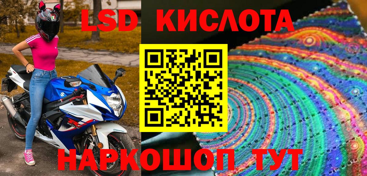 Елец  Марки NBOMe 1500мкг  Вход с VPN 