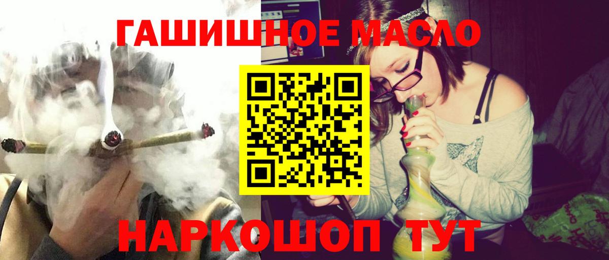 Елец  ТГК жижа  ТГК вейп  купить наркоту  Вход с VPN 